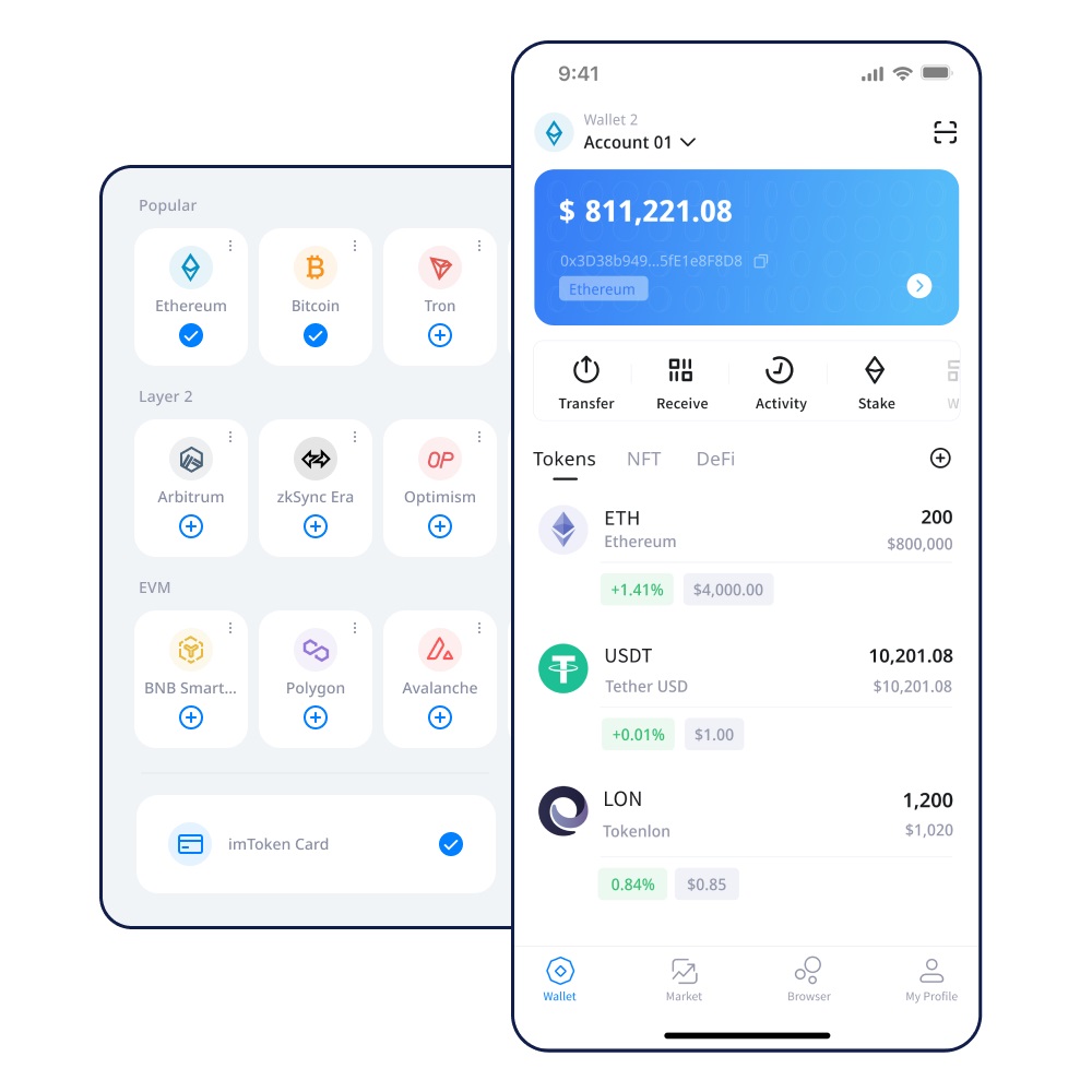 imtoken20钱包下载安卓